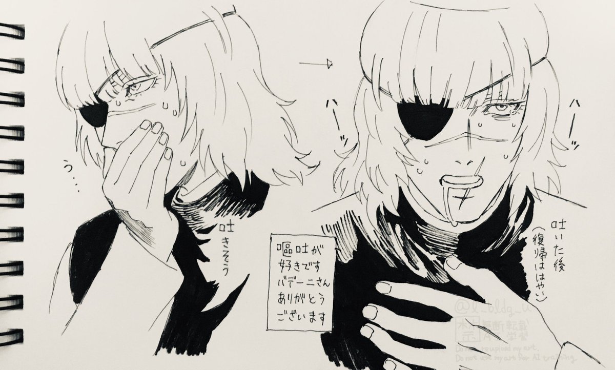 ハァッ…!ハァッ…!🌏止まらなくなっちゃった…!ひとまず満足!ナチュラルに現パロだったりオバだったりする…! 