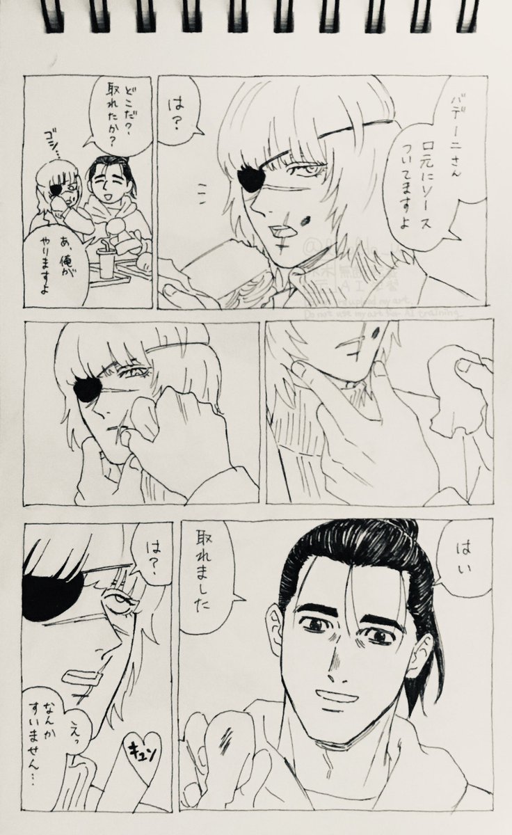 ハァッ…!ハァッ…!🌏止まらなくなっちゃった…!ひとまず満足!ナチュラルに現パロだったりオバだったりする…! 