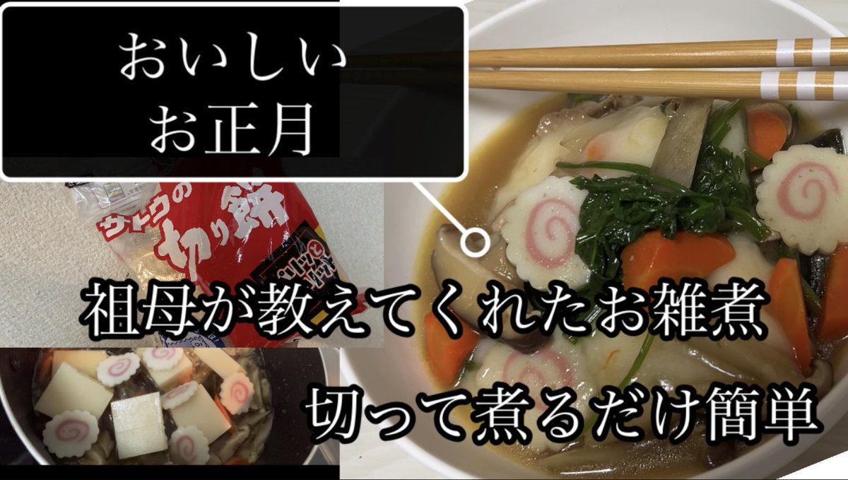 icchi277's tweet photo. 猛暑の中育ててくれた農家さんに感激！セリ見つけました
お雑煮作りました！https://t.co/qptVJDQkSH https://t.co/9tIu2XPjNK