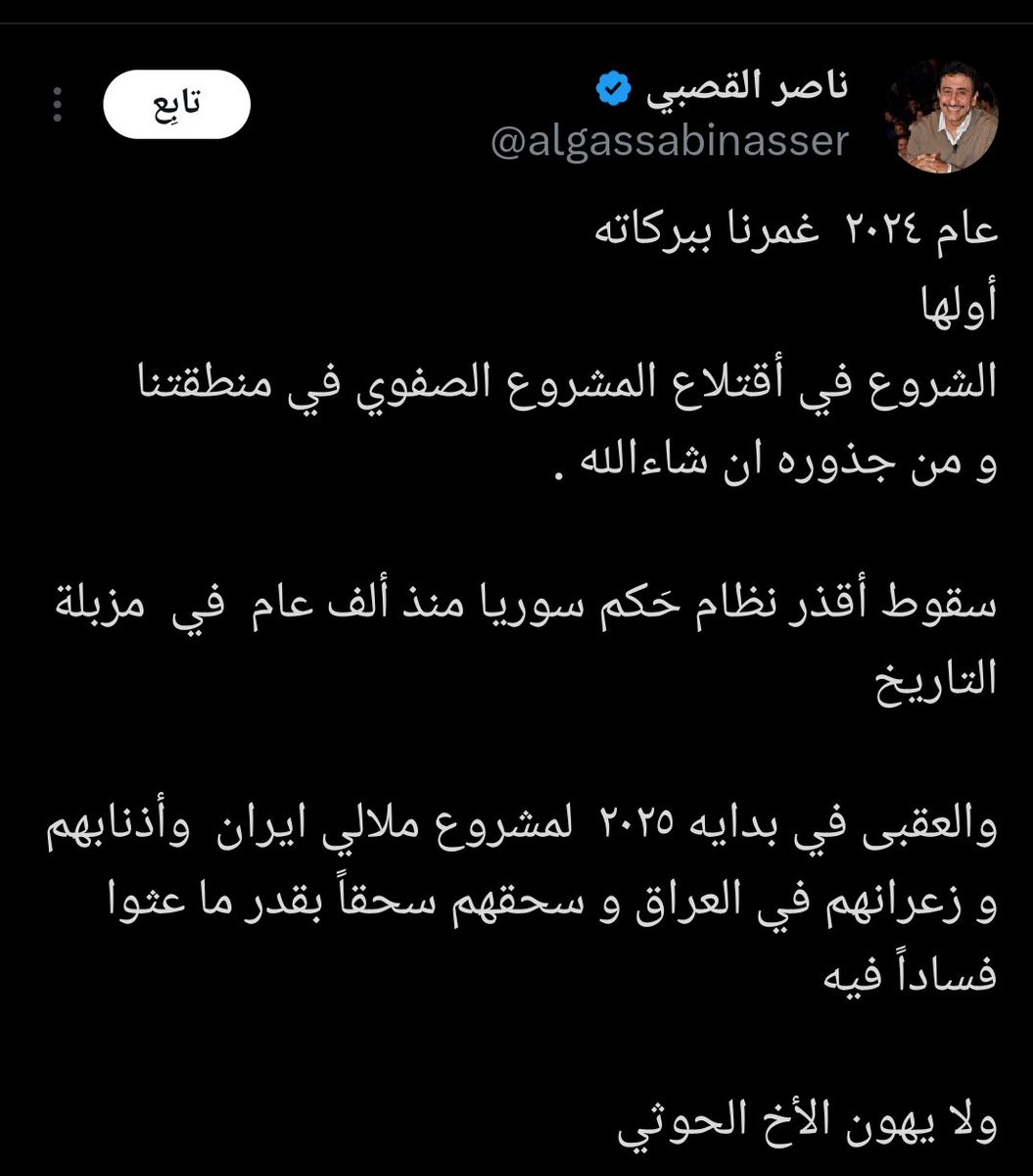 خلص مملكتك من الاستعمار الصهيوني و الامريكي وتعال تكلم بالشأن العراقي 
غزه تباد امام عينك وانت جبان لاتحرك ساكن

علي  الجعفري 

#ناصر_القصبي