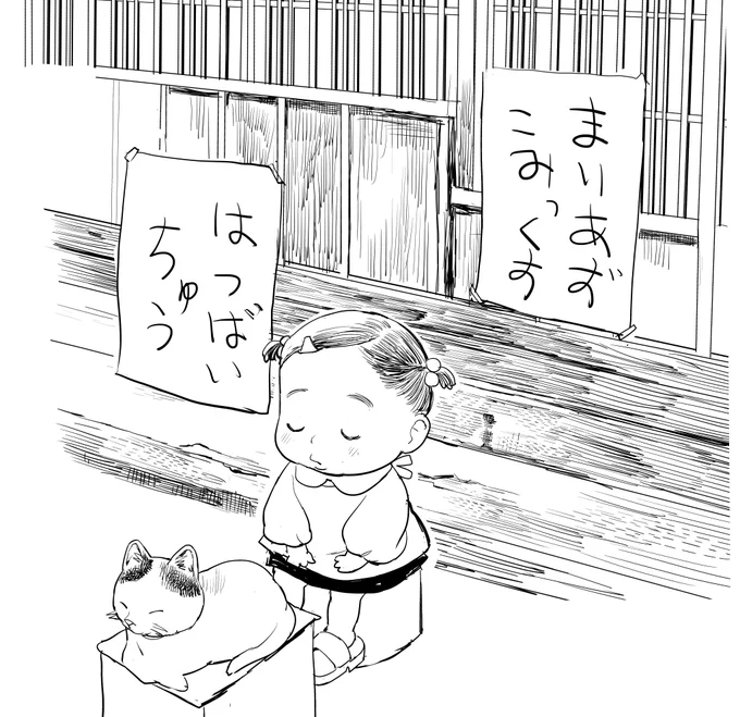 【お知らせ】 川島よしおちゃんの『まりあず』は コミックス第1巻が只今発売中です  みなさまのお好きなかたちでお求めくださいませ
📷 