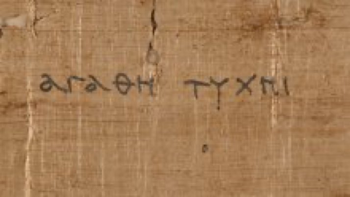 GOOD LUCK 
Wishes read from the stars from about 2000 years ago to mark the #NewYear2025 
Happy New Year!

<a href="/BLMedieval/">Medieval Manuscripts</a> Papyrus 10