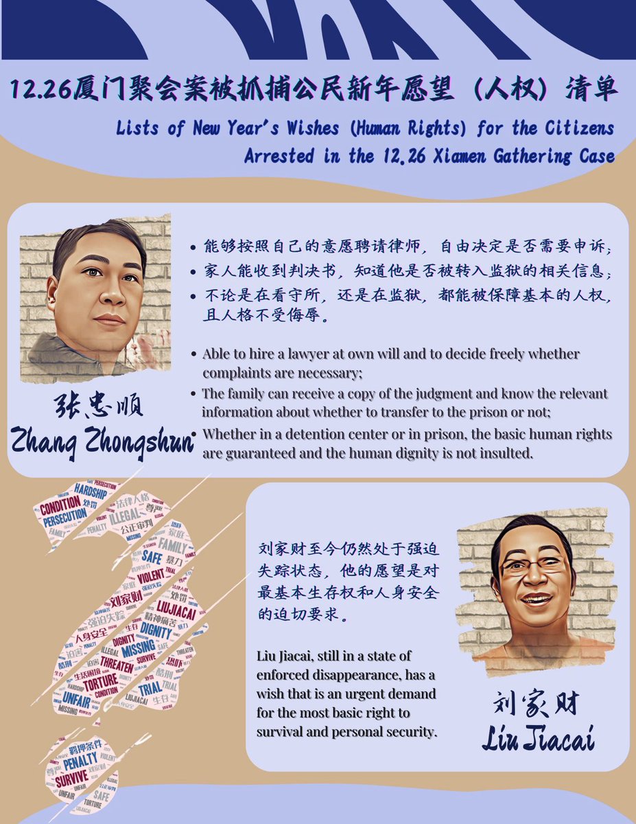 FreeXuDing's tweet photo. For Liu Jiacai and Zhang Zhongshun, who were under the pretext of ‘state secrets’, their basic right to live may be in danger. Li Qiaochu and Chang Weiping, who were released, cannot live in fear during their political rights deprivation period…… https://t.co/rQu2TJjAV0