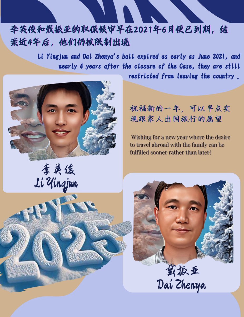 FreeXuDing's tweet photo. For Liu Jiacai and Zhang Zhongshun, who were under the pretext of ‘state secrets’, their basic right to live may be in danger. Li Qiaochu and Chang Weiping, who were released, cannot live in fear during their political rights deprivation period…… https://t.co/rQu2TJjAV0
