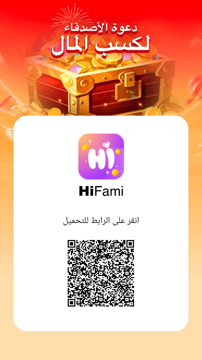 PowerofBeauty4's tweet image. Join us on HiFami and discover an amazing world waiting for you! Click the link and take the first step toward something exciting – don’t miss out!
#HiFami
h5.wepartytt.com/webview/page/s…