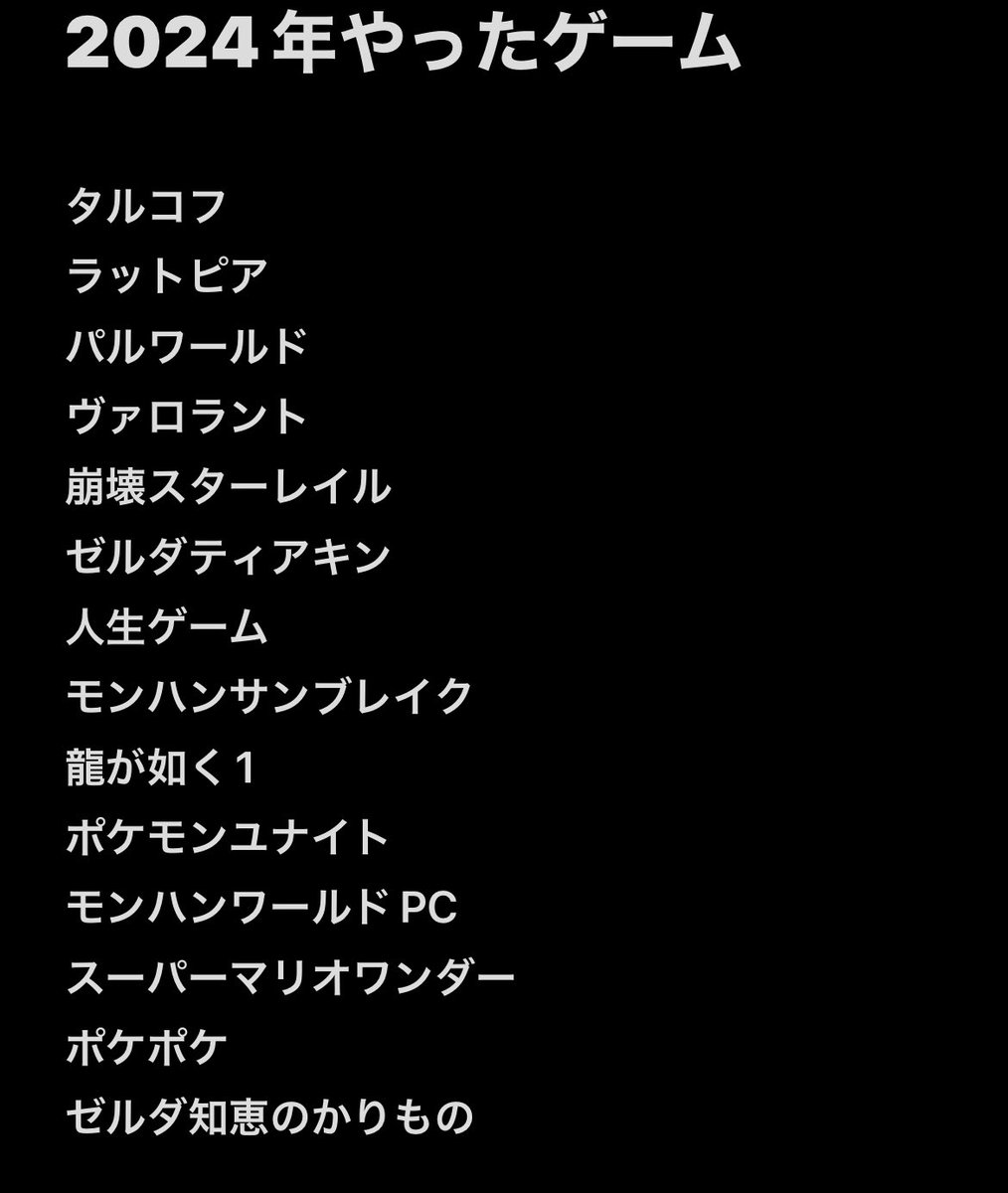 netemo_nemutai's tweet photo. あけましておめでとうございます🎍
今年もよろしくお願いします。
程よくゲームやってたけど、スターレイルは結構やった！ https://t.co/SFDZ3DG4HB