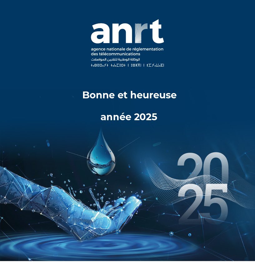 ANRT (Page Officielle) (@anrtpage) on Twitter photo 