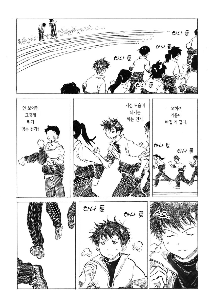 《용과 달과 장미》 2화
(4/19)
• 투비 : https://t.co/Y8d4jN8qml
• 포스타입 : https://t.co/DCOtUClafH
※ 기존 단행본 버전에서 일부 그림과 대사가 수정되었습니다.