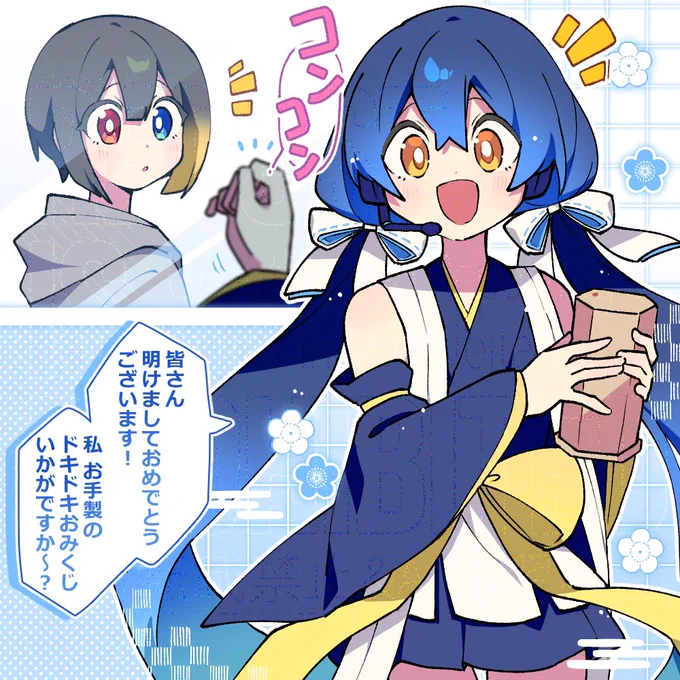 #オリドルかいとけ
おめかしAI🌐デジラちゃん
※ALT衣装元 