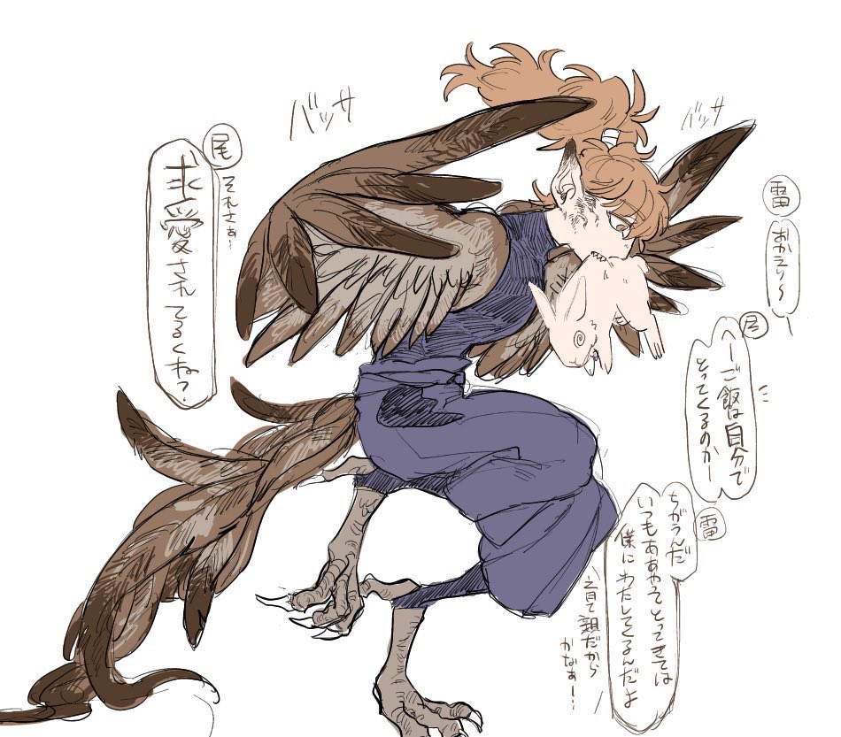 ⚠️獣化 女体化
こういうのです((( 