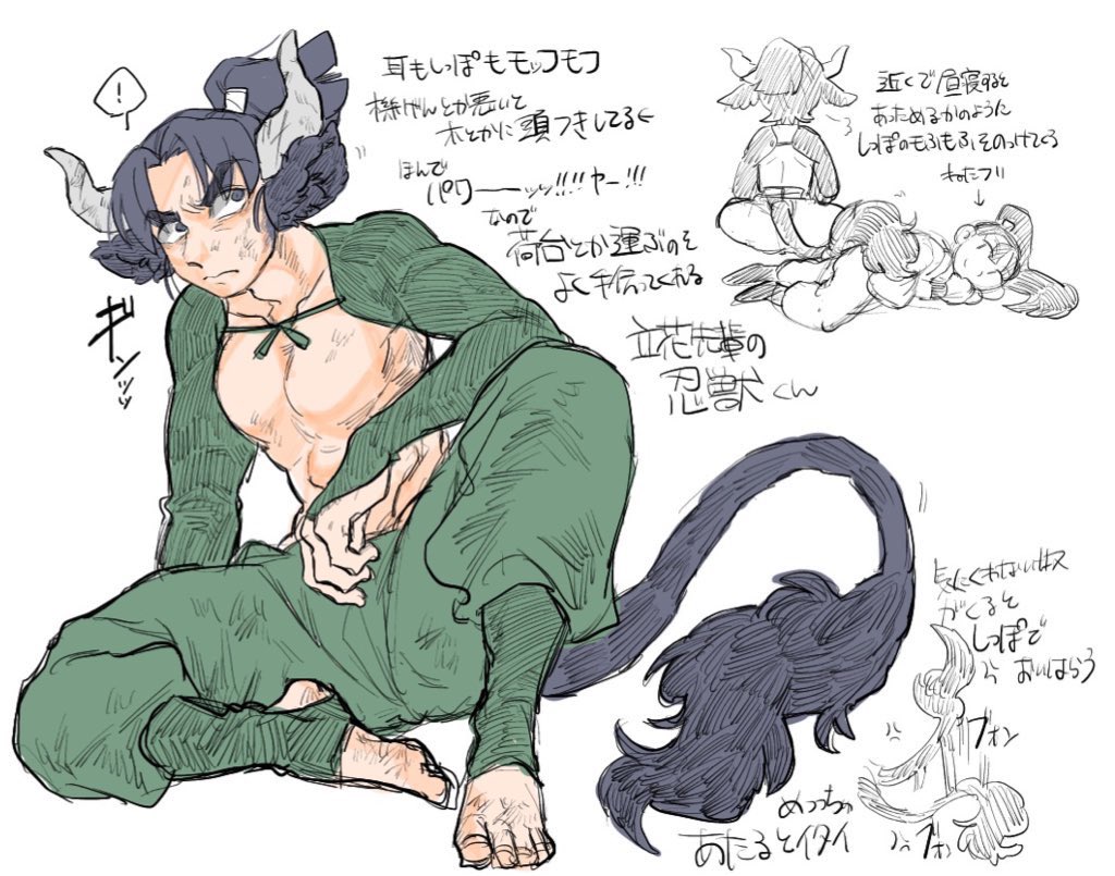 ⚠️獣化 女体化
こういうのです((( 