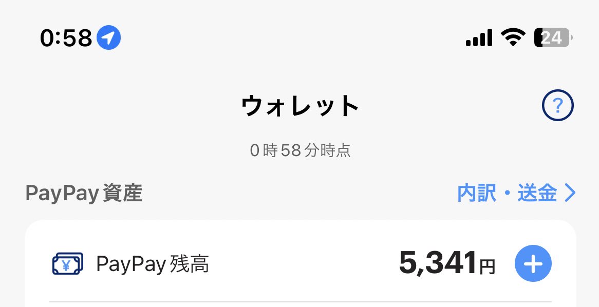 正月早々お貢ぎ欲が♡
お貢ぎ♡お貢ぎ♡お貢ぎ♡お貢ぎ♡
お貢ぎ♡お貢ぎ♡お貢ぎ♡お貢ぎ♡
#貢ぎ奴隷　#貢ぎマゾ