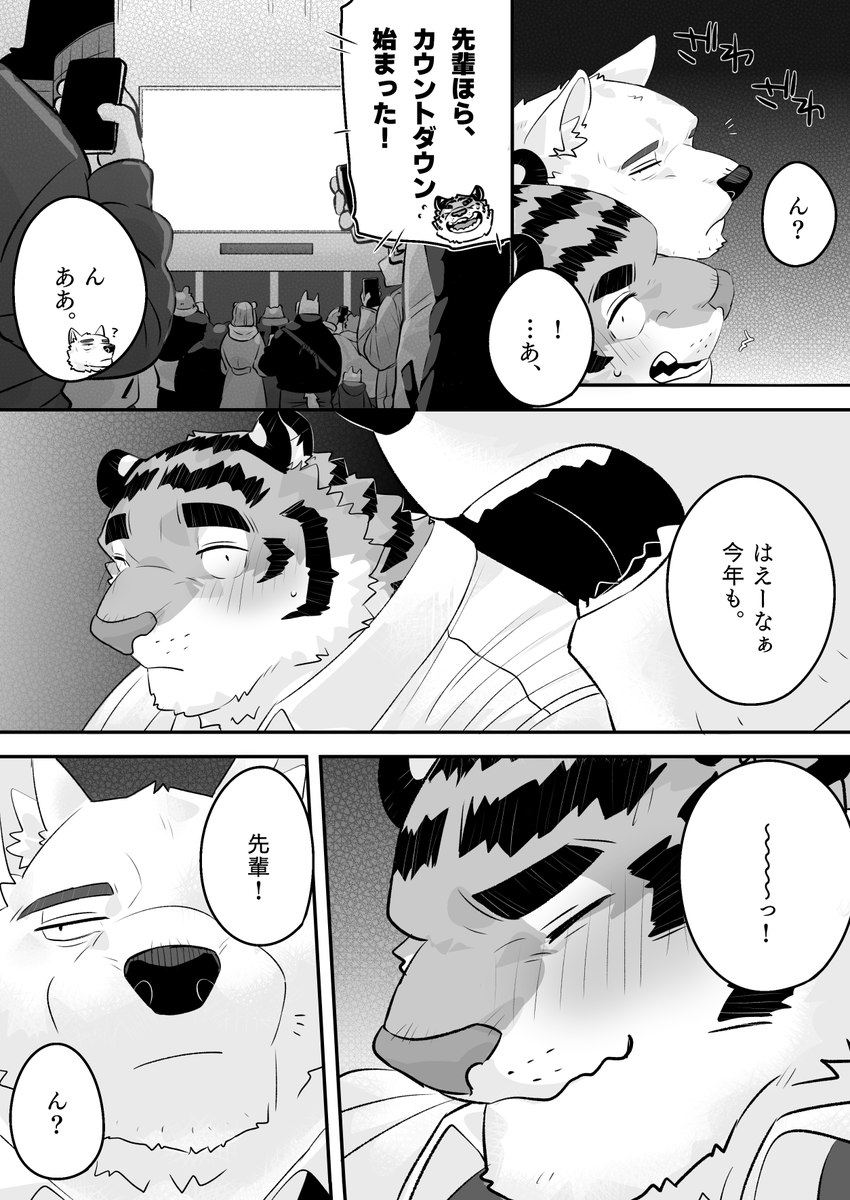 _nogitu's tweet photo. https://t.co/j9TPn8DUuY