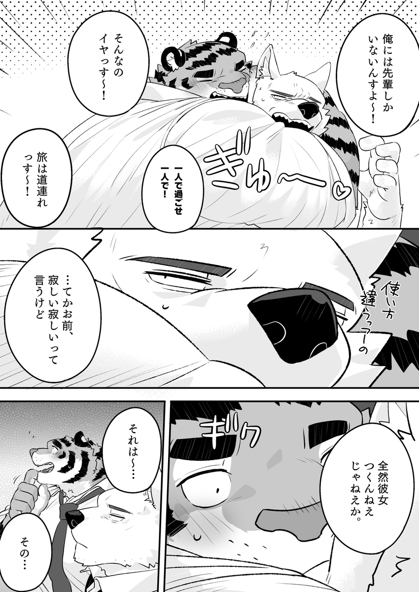 _nogitu's tweet photo. https://t.co/j9TPn8DUuY