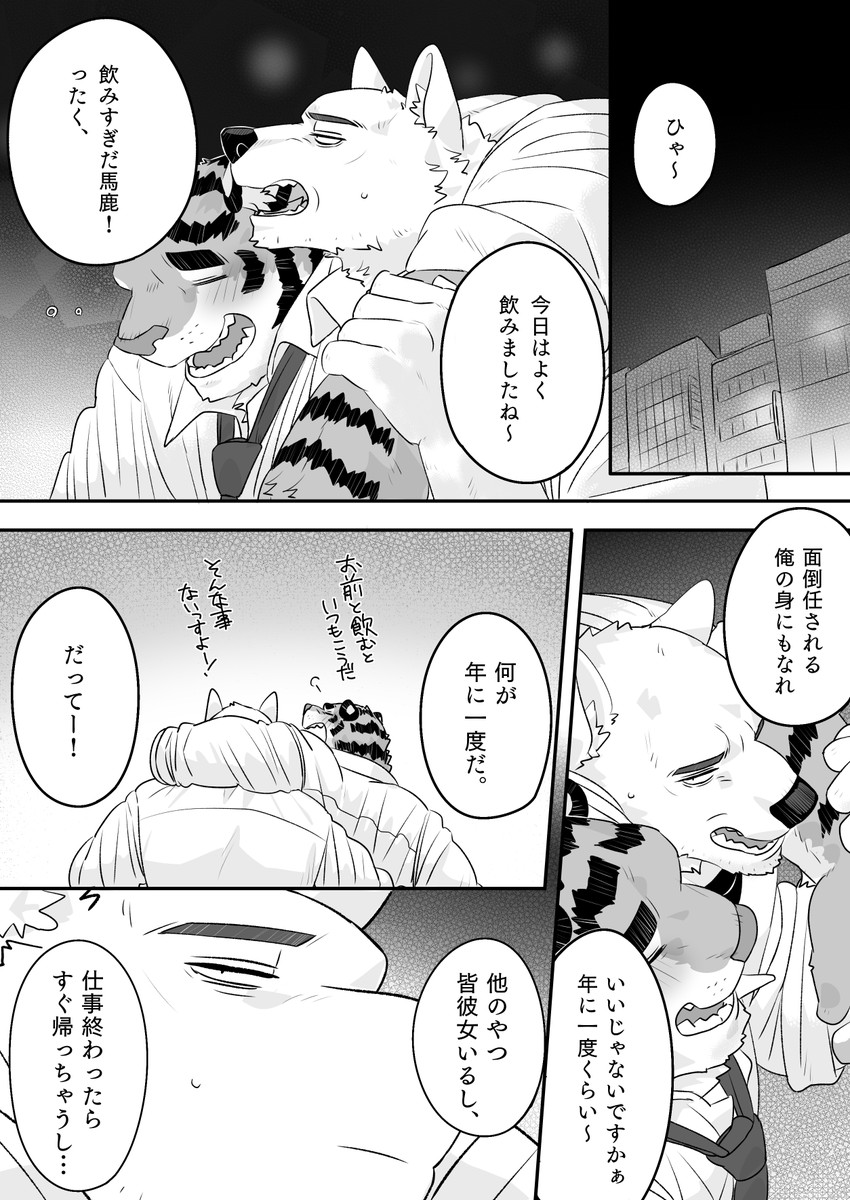 _nogitu's tweet photo. https://t.co/j9TPn8DUuY