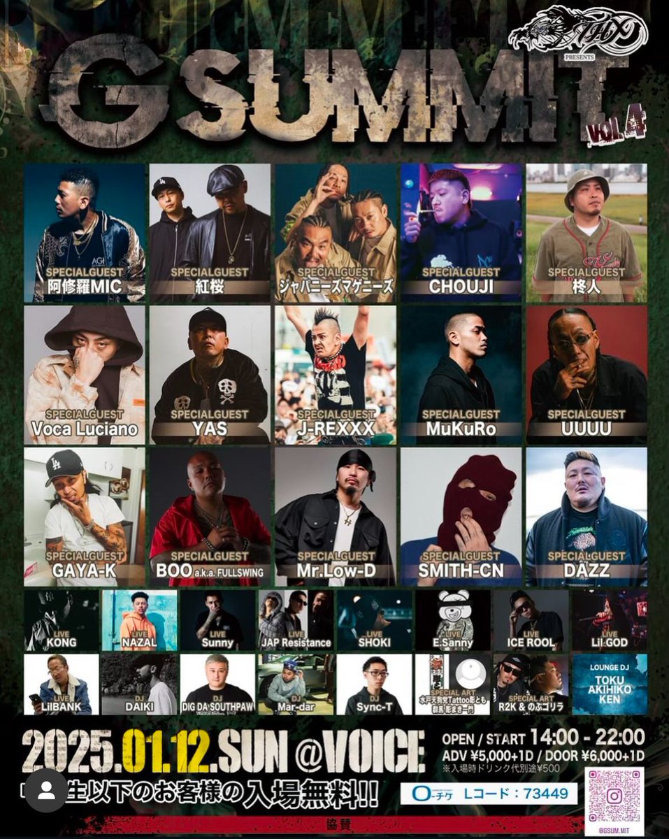 1/12 水戸LIVE！！