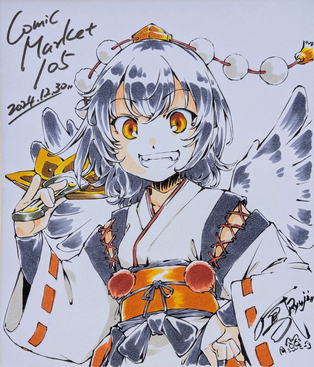 射命丸文 「こちらは宿題お渡し分と、当日描かせていただいた色紙にスケブですね」|おおとりりゅうじのイラスト