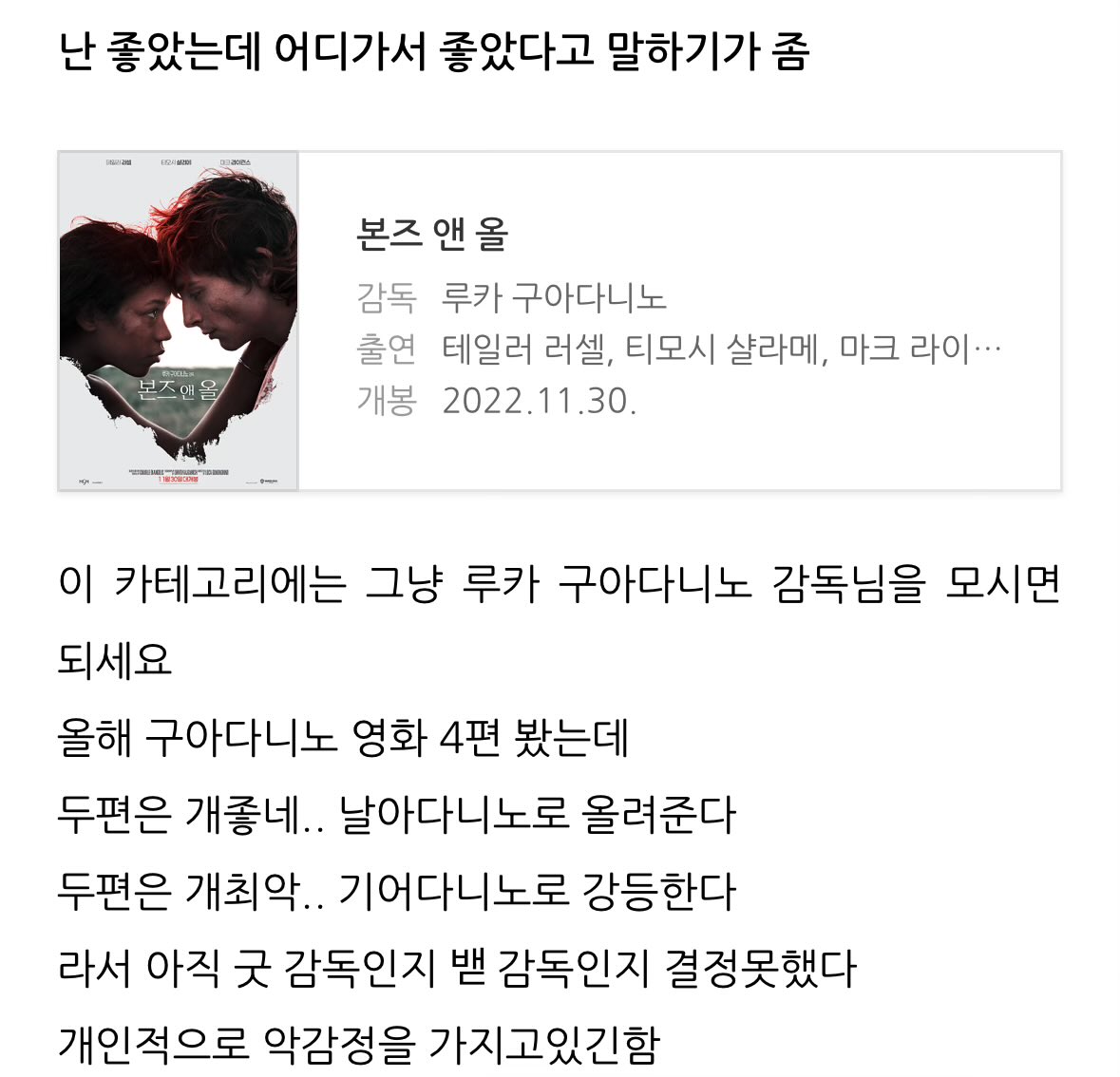 블로그쓰기잼잇네