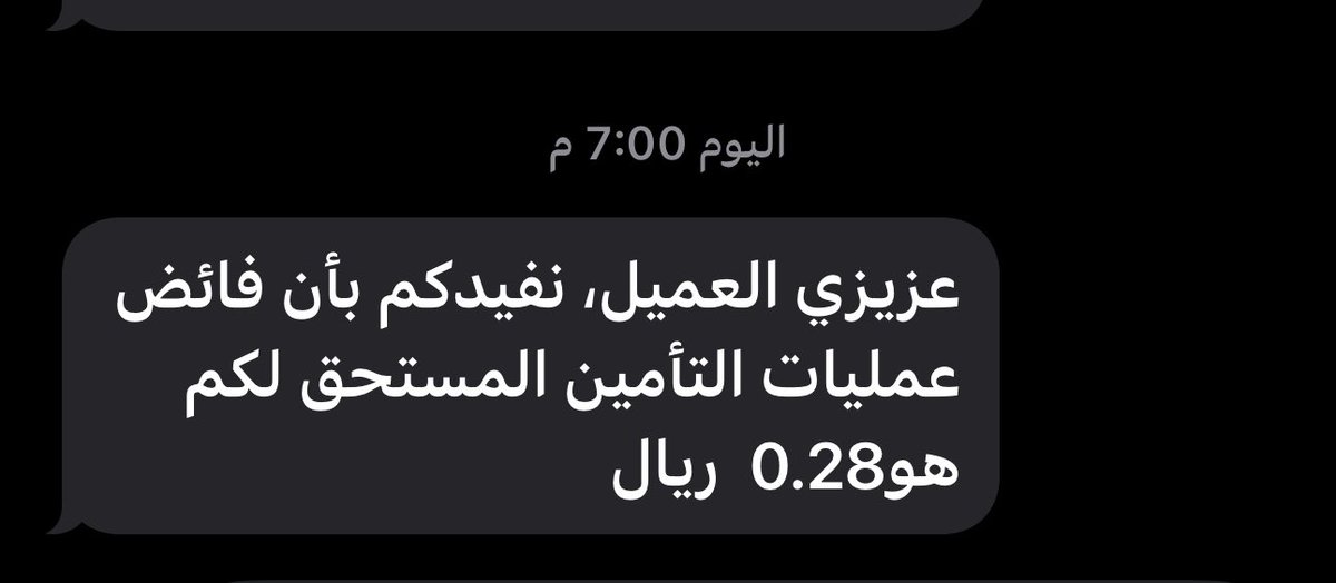 عين_الحقيقه⚡️⚡️ tweet media