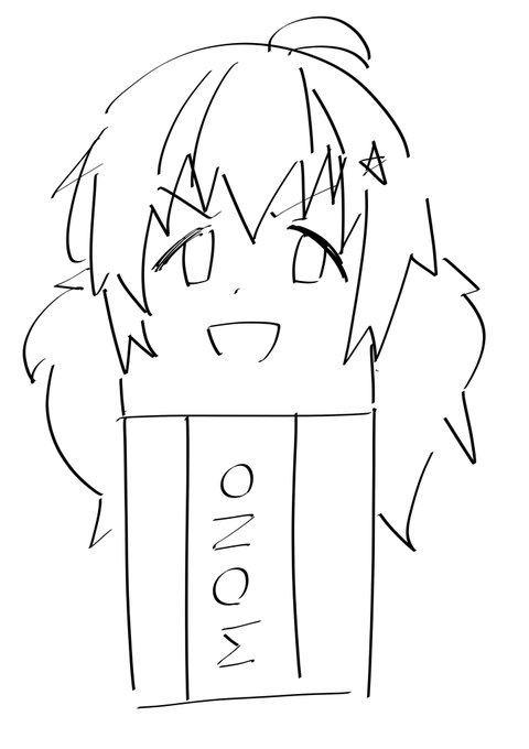 書き初めが宇沢eraser(イレイサー)だったの最悪すぎる 