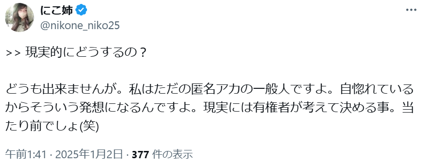 闇のクマさん世界のネットニュース tweet media