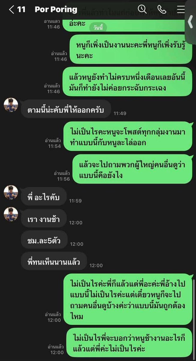 Mr_Whathapened's tweet photo. เงี่ยนก็ไม่ไปซื้อแดกนะ https://t.co/5LlwUF7II4