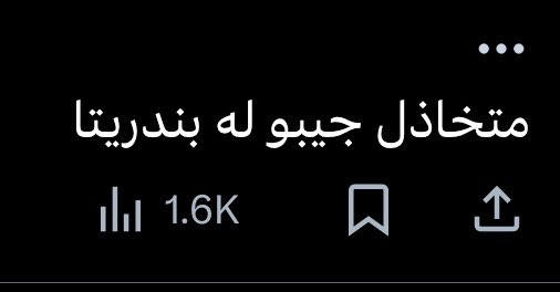 1_vi12's tweet photo. كل ماتحس انك زعلان او متضايق 

احمد ربك ان الله انعم عليك بعقل موب مثل البهايم

الحين الرجال تعبان وممثل وطنك بدال ماتحفزه وتقول كلام ايجابي تجي تنتقد بكلام سلبي يولد حتى لو المستوى سيئ ل ابعد درجه قول كلمه طيبه موب كلمه زي وجهك قسم بالله ناس أعوذبالله 🤦🏻‍♂️🤦🏻‍♂️ https://t.co/JfdnwrcMLA
