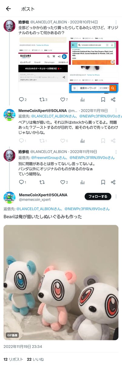 LANCELOT_ALBlON's tweet image. 元日早々に削除ツールで消えなかったポスト(旧ツイート)を手動でポチポチ消したのかな？w

#瀧澤龍哉 #詐欺 #Freenet #ezFi