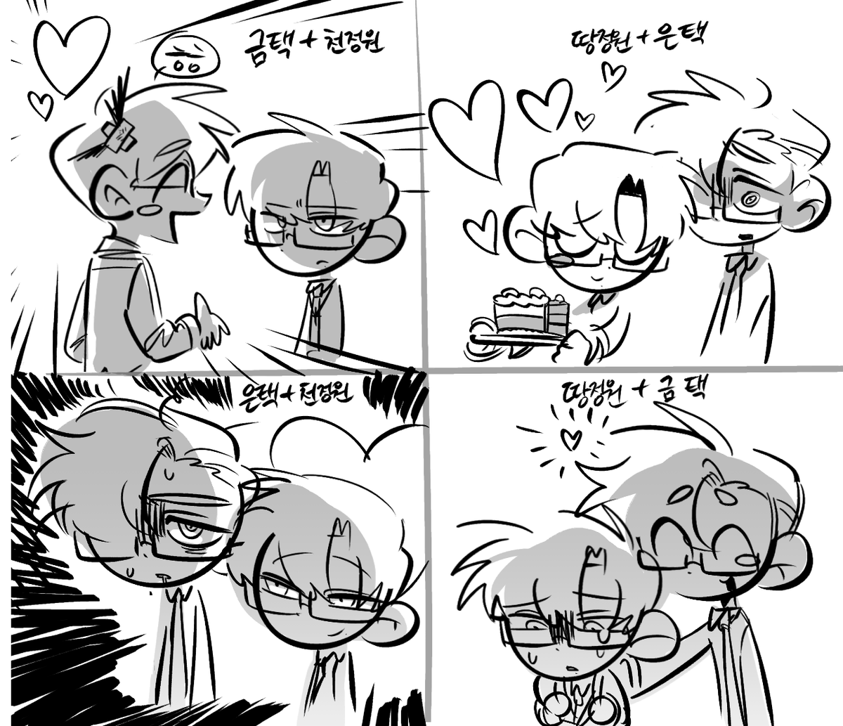 Plutonium_zero's tweet photo. 코스믹호러 인외 안경남이 른인 게이자관 -> https://t.co/eOxR8XArdh