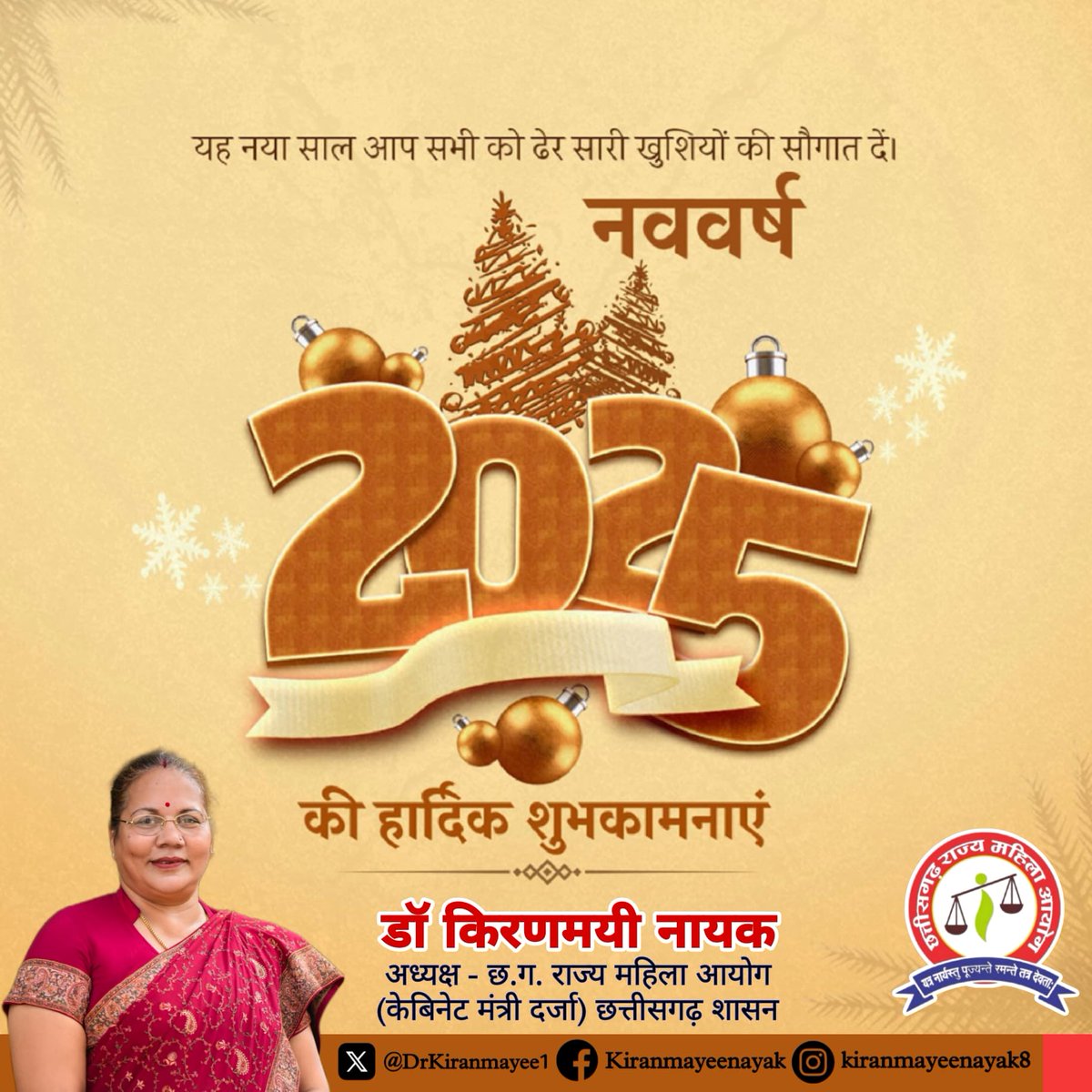 Dr Kiran Mayee Nayak (@drkiranmayee1) on Twitter photo 