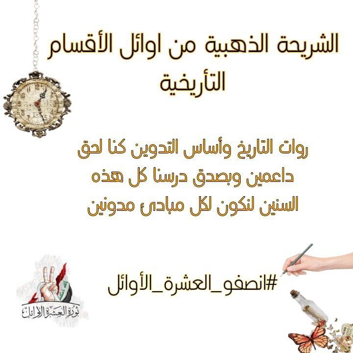 20_hist18's tweet photo. #تعيين_العشـــرة_الأوائـــــــــــــــــل_مطلبنـــــا
💎💎💎💎💎 https://t.co/F2niAjZeVw