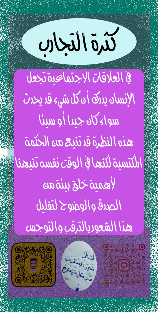malanaam's tweet photo. https://t.co/DcdMDt1wxz