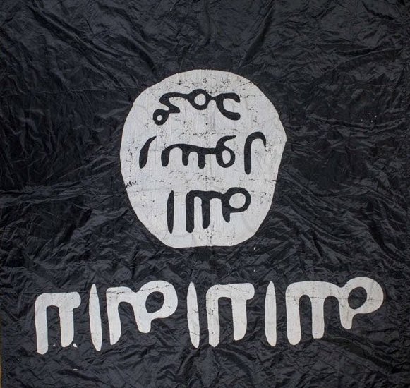 🚨🚨New Orleans massacre suspect has been identified as 42-year-old Shamsud Jabbar. ISIS banner.