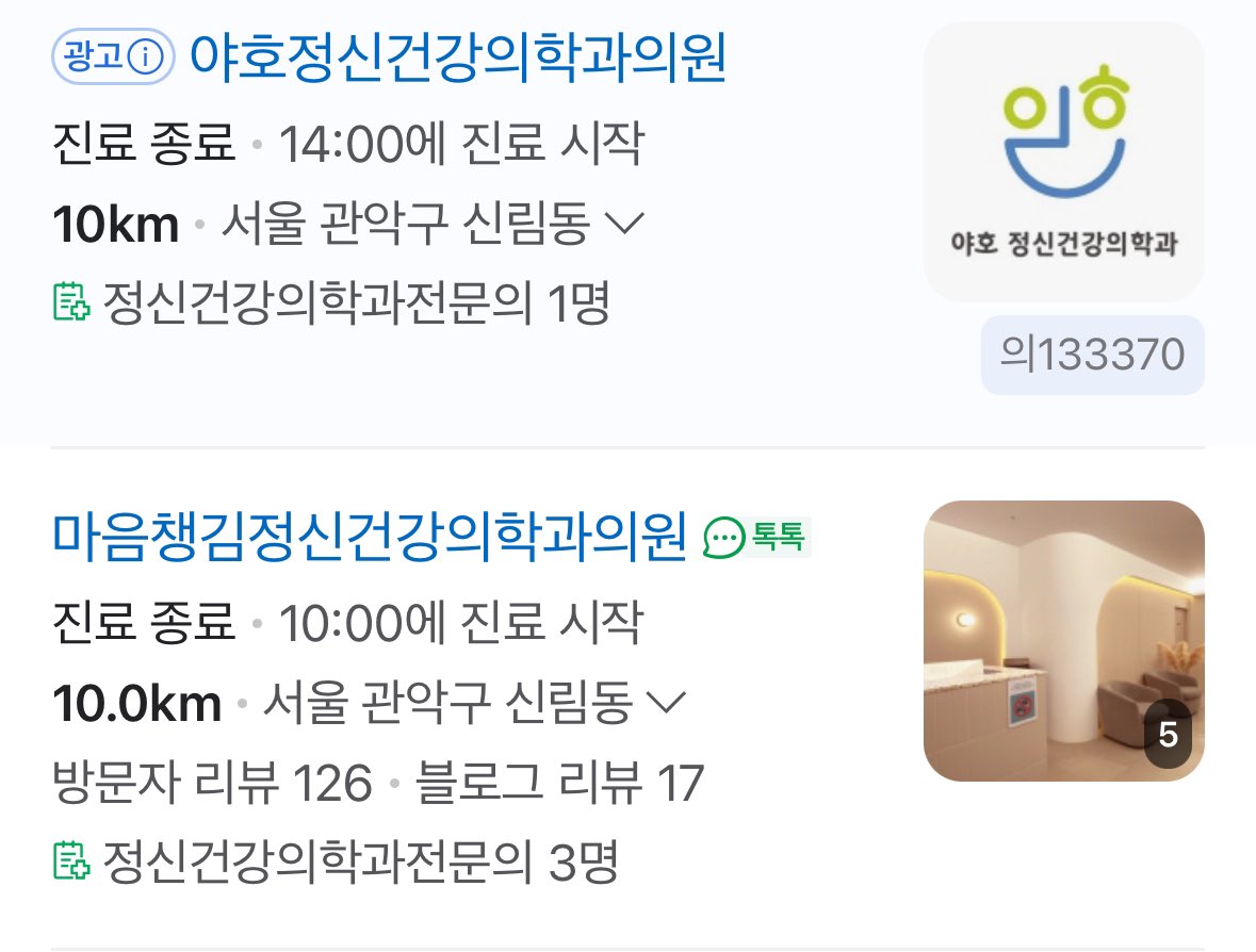 orgasm3times's tweet photo. 처음으로 글을 다 읽어봤는데
정신병원에 가는게 급선무인 것 같습니다 https://t.co/y4adbncxUw