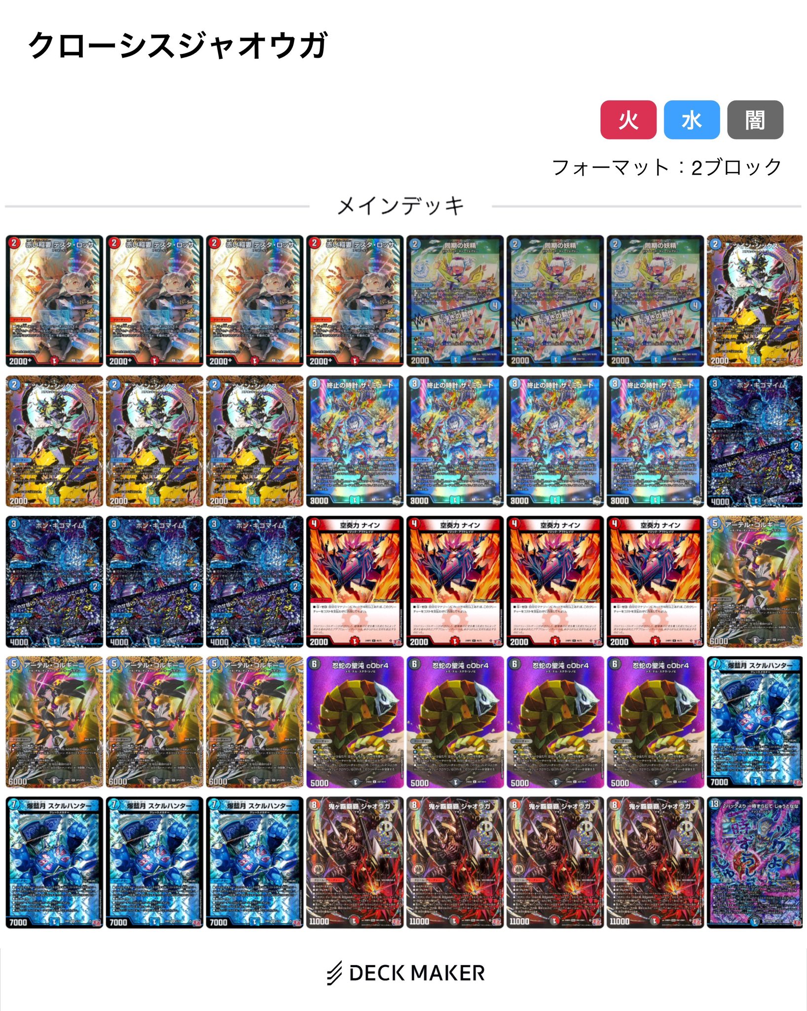 らいだぁ on X: らいだぁ on X: