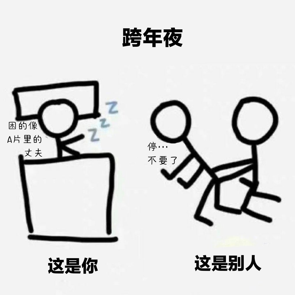 能不能在寒假开始的时候约个交换呢。