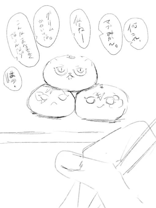 監「食べた?1個1000マドル」 