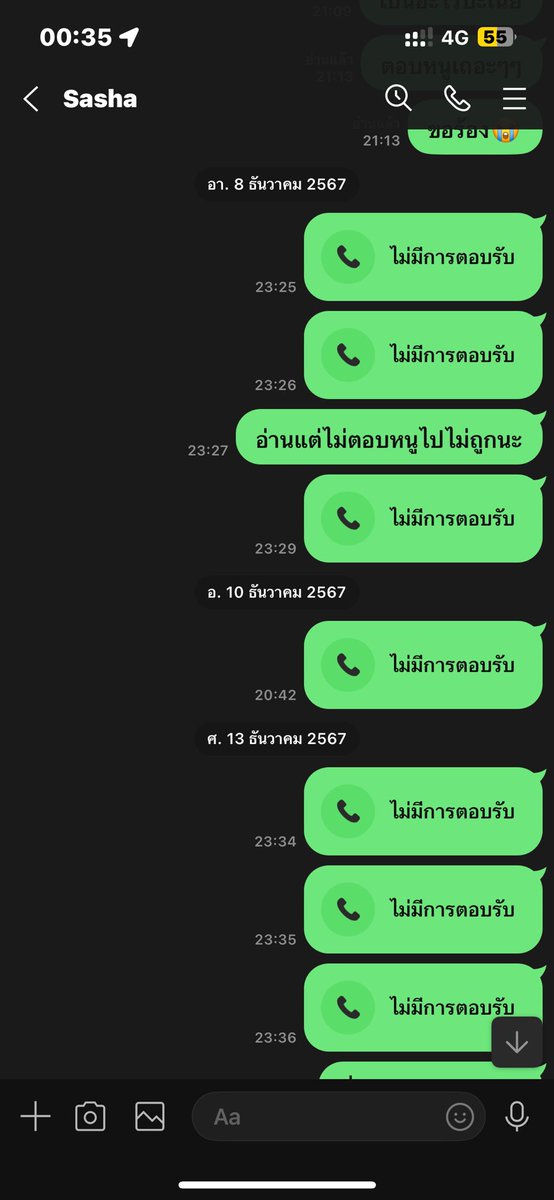 NamKing:2 (@NamKing267) / Posts / X
