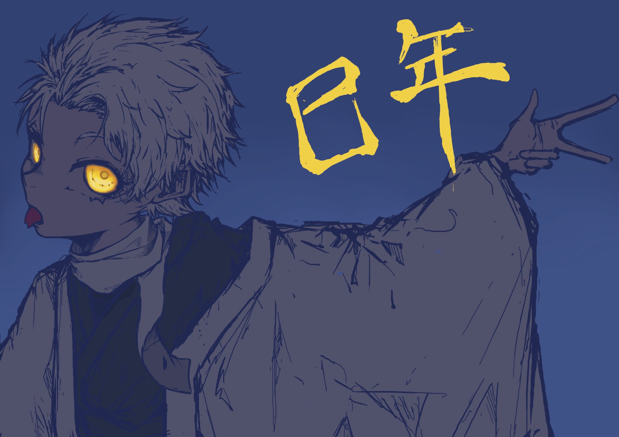 コッペパン33 (@koppepannnomimi) / X