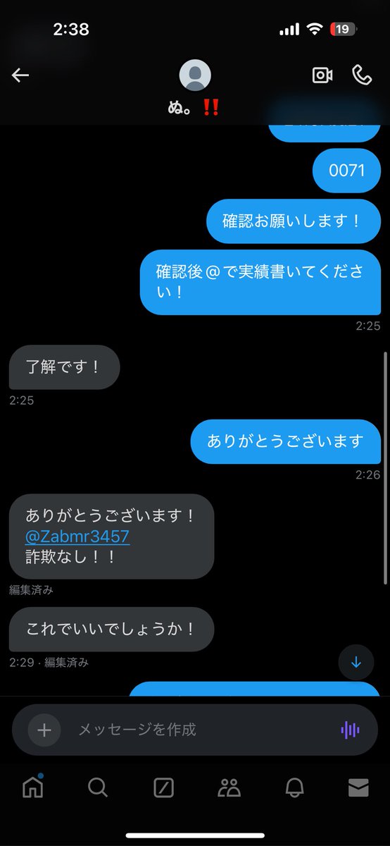 Zabmr3457's tweet photo. 実績17！
#にゃんこ大戦争
#にゃんこ大戦争チート
#にゃんこ大戦争代行
#にゃんこ大戦争代行チート https://t.co/ZYKiUKSDna