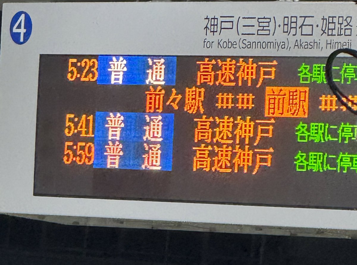「夜職ってホントに体売るだけで楽だね」って…

友達に言われたけど、は？こっちは正月だろうが仕事してみんなが休んでる間の
年始も朝の「05:23分の電車」で
40分もかけておじのちん◯しごきに福原出勤してんだよ！！