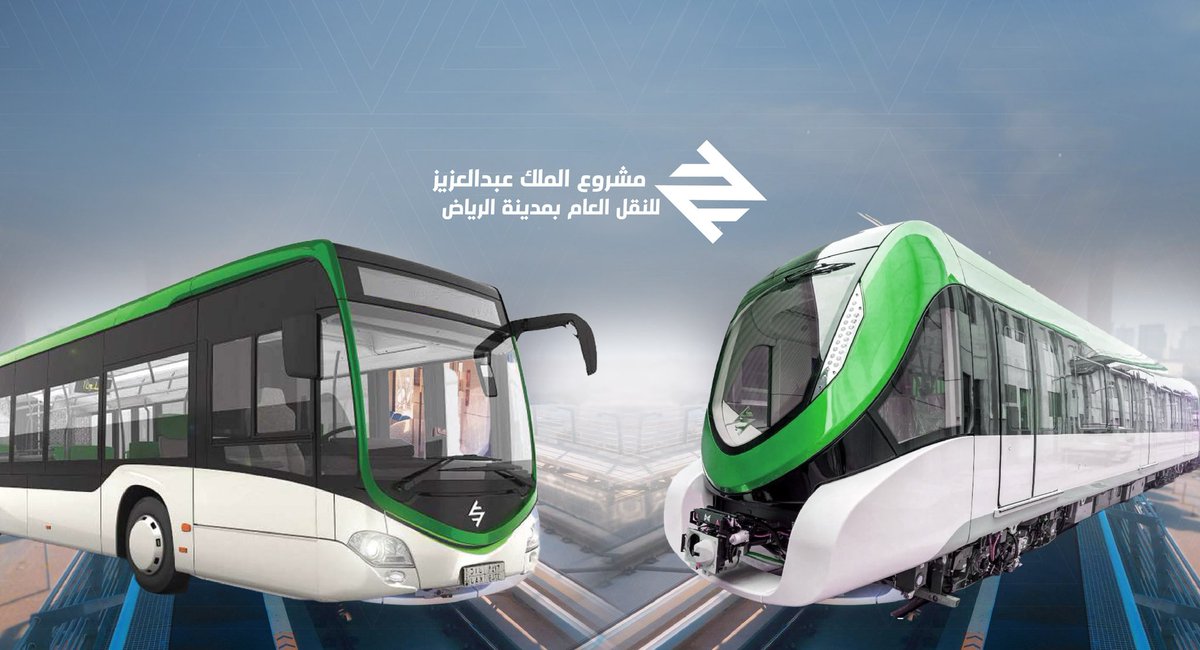 MazenAlJasser's tweet photo. بعد عودتي من إجازة قصيرة، حرصت كل الحرص على ألا أفوت تجربة #قطار_الرياض (جوهرة التاج لمشروع الملك عبدالعزيز للنقل العام) وذلك قبل انقضاء آخر يوم من عام 2024م ليكون احتفالي الأخير في عام مضى بمنجزات لاحدود لها في ظل #رؤية_السعودية_2030 https://t.co/xAtu1rvsIR