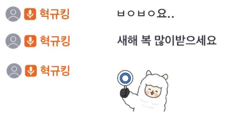 ㅂㅇㅂㅇ요..
새해 복 많이 받으세요