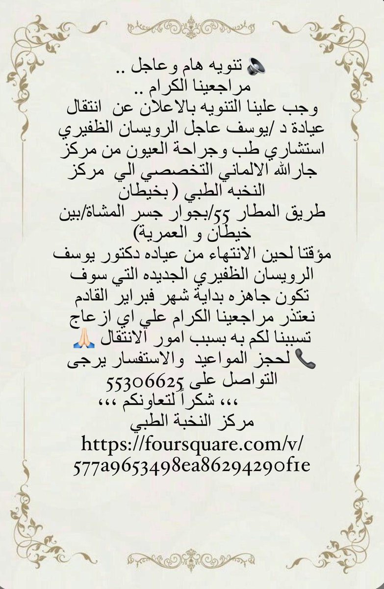 yalrowaisan's tweet photo. https://t.co/Y87w0nttIi