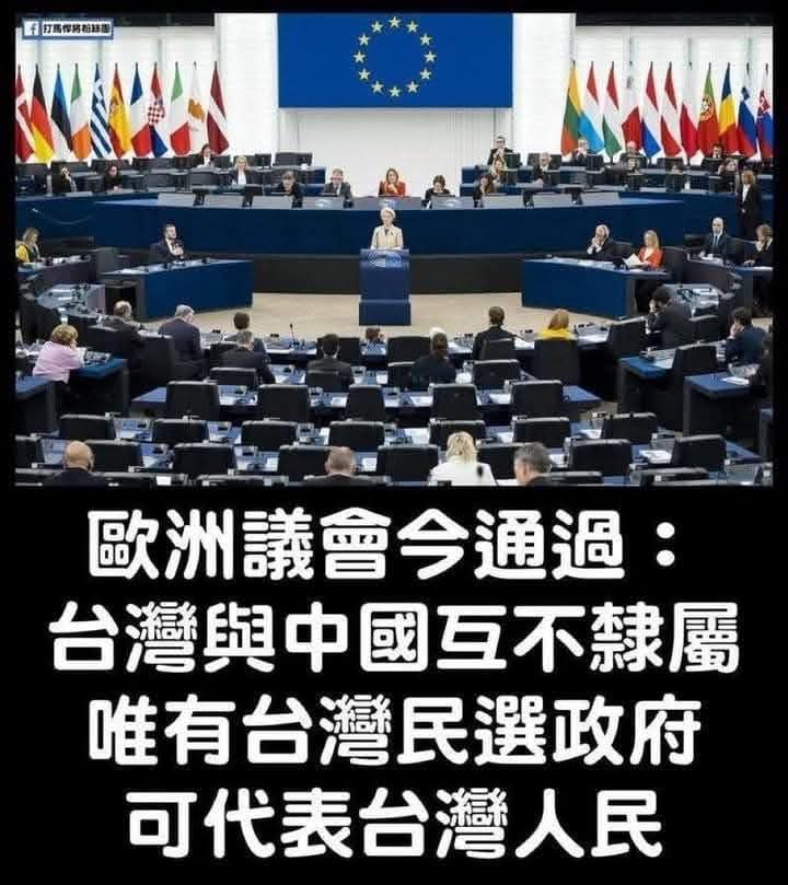 marcellin007007's tweet photo. 就是互不隸屬啦！
中國敢動台灣就是侵略！ https://t.co/ZNmlZPp93R