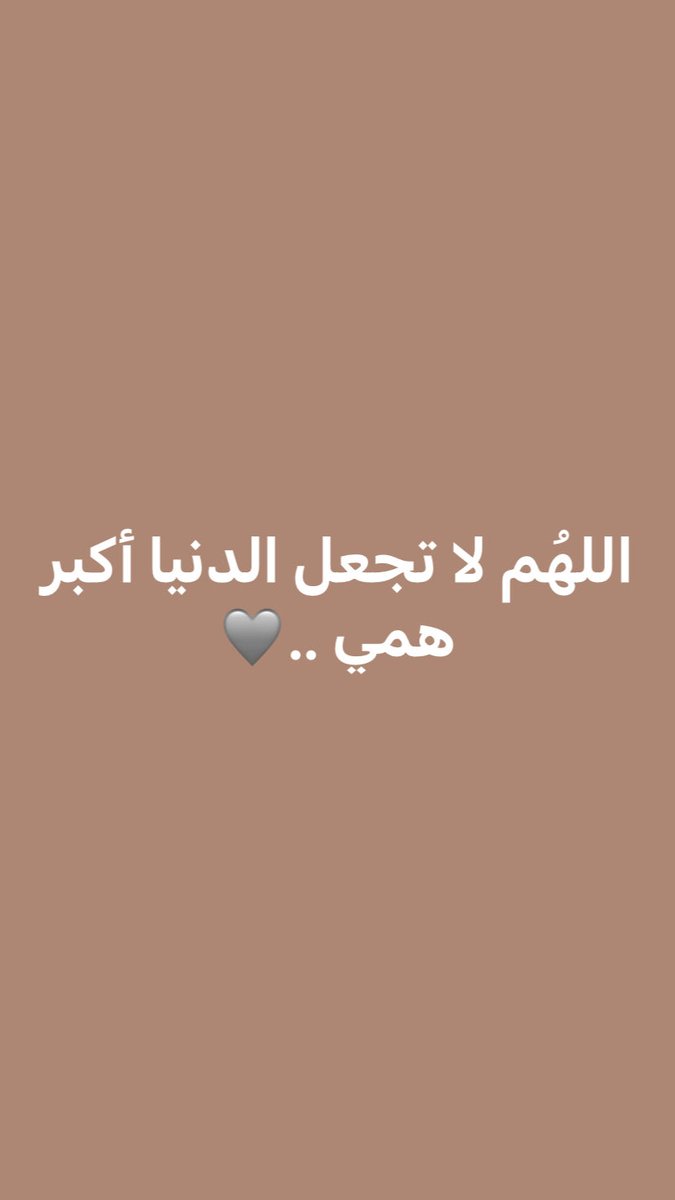 Wesam_Sal's tweet photo. https://t.co/OkjlSuwHuI