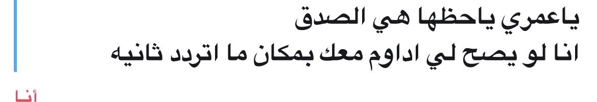 sa_asoom's tweet photo. ما جاد الزمان بمثلك ومستحيل يجود ♥️ https://t.co/KznpHP4GgD