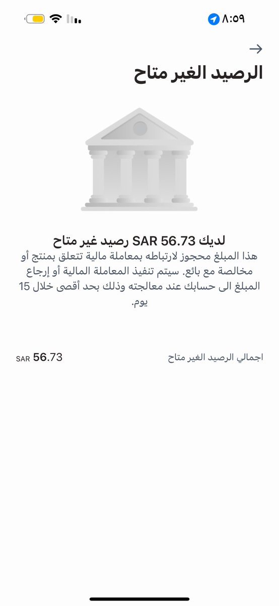 عَبير. tweet media