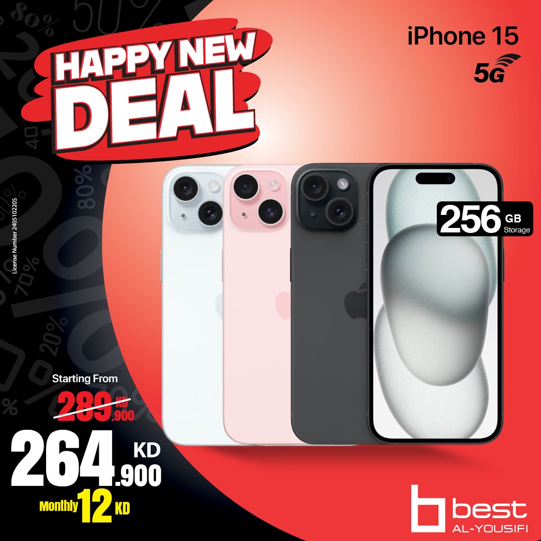 BestAlYousifi's tweet image. قم بترقية تجربتك مع الآيفون 14 (128GB)، آيفون 15 (128GB)، أو آيفون 15 (256GB)! 📱✨ اختر الموديل المثالي لك.

عروض متاحة من خلال الأونلاين والمعارض

Order now: ow.ly/1VJI50Uyx7b

#Bestalyousifi #SmartphoneUpgrade