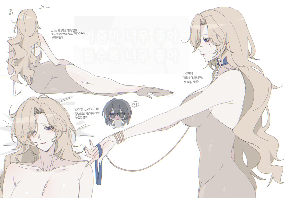 milfbug's tweet photo. 보투르블루 낙스어 약 국장블루 https://t.co/bnrKVMtGQn